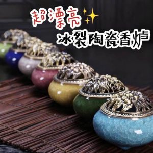 Ice-Crack Incense Burner